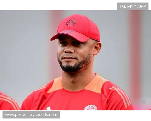 孔帕尼谈续约：感觉已融入拜仁，旅程刚刚开始